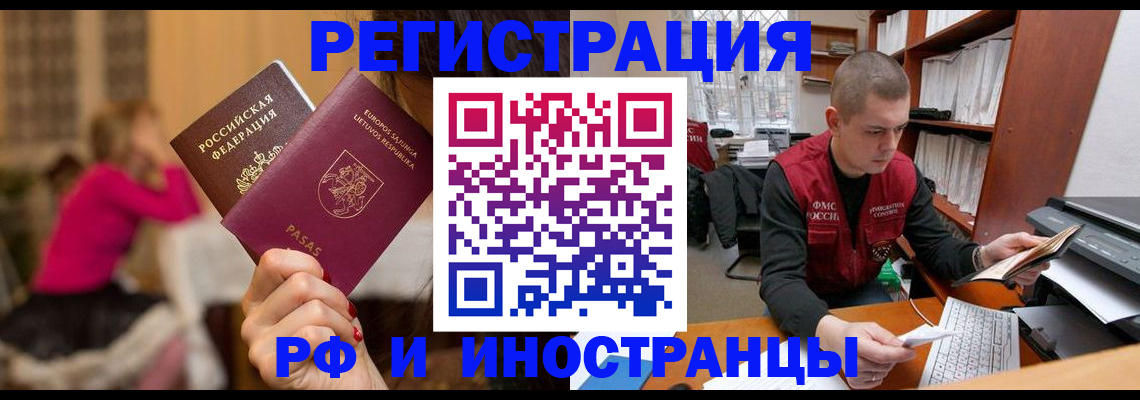 найти адрес прописки в Нововоронеже